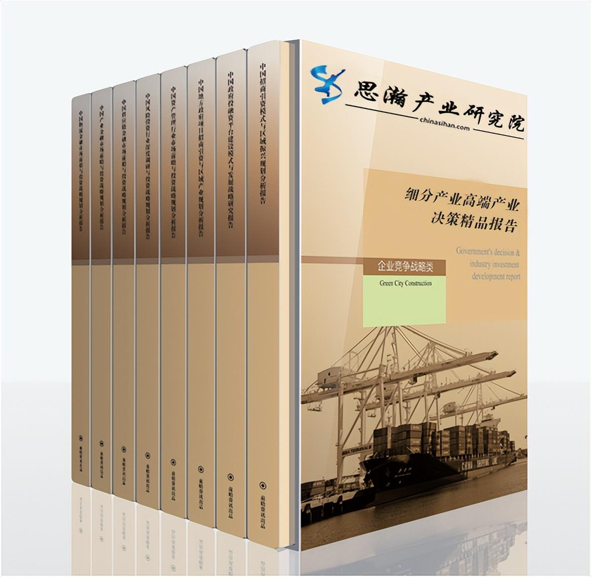2023-2028年熱轉(zhuǎn)印碳帶行業(yè)市場現(xiàn)狀及投資前景預(yù)測研究報(bào)告